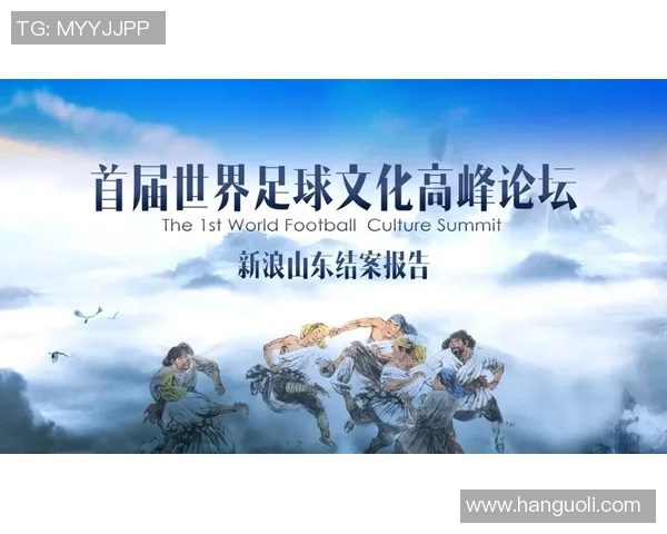 全球国家足球排名最新动态与分析探讨